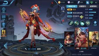 王者李华皮肤爆料视频,炫酷特效，带你领略东方美学