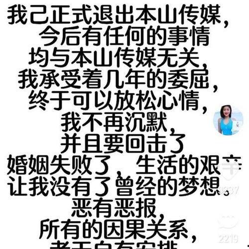 张玉娇爆料视频大全集下载,揭秘背后惊人真相