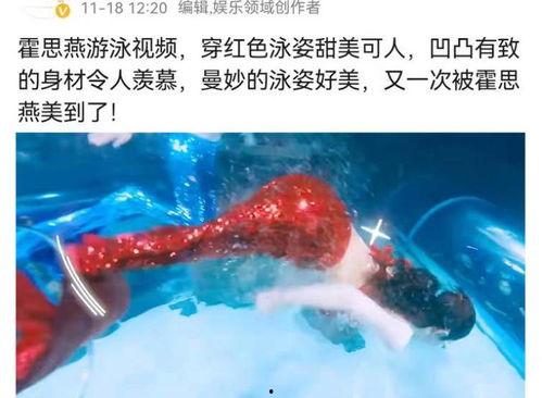 游泳姿势爆料视频,视频解析不同泳姿技巧与魅力